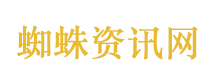 拍摄到野生华南虎系谣言网警依法查处